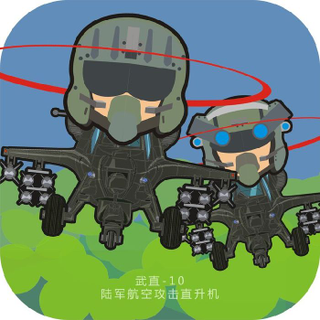 Illustration for article titled El ejército chino ahora tiene mascotas adorables e infantiles para sus aviones de guerra
